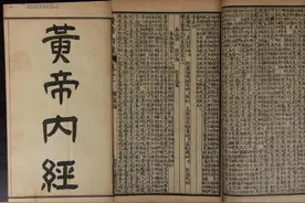 对于牛皮癣，中医怎么看？图片