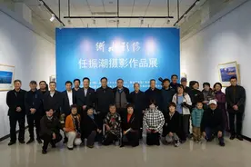 《衡水影像 任振潮摄影作品展》3月4日上午在衡水美术馆开幕图片