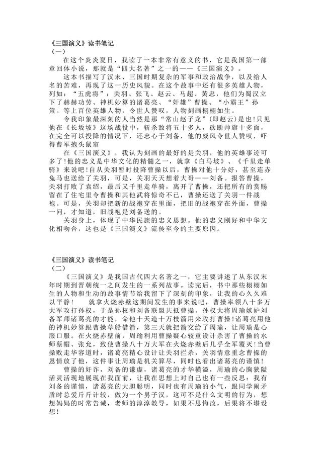 迅雷