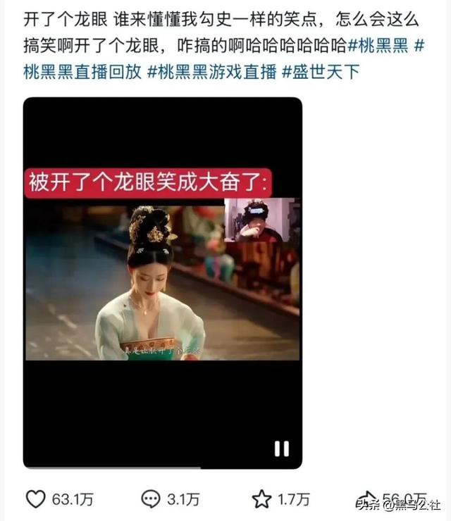 腾讯又搞出个爆款真人游戏？！完蛋，这也太刺激了…..