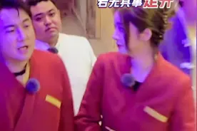 沈腾一个眼神，25岁赵小棠秒懂，跟“聪明人”社交就是舒服图片