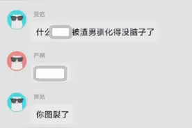 华中科技大学群聊传播女性私照，校方介入调查，女生要当心图片