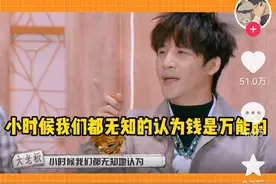 大张伟真是人间清醒，句句经典，都在我心坎儿里图片