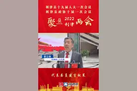 代表委员建言献策｜利津县人大代表郭立保：发挥带头人作用，做强做优七龙河田园综合体图片