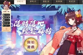 3款非常不错的摸鱼游戏！图片