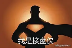 篮球培训班倒闭怎么办？“任性”老爸自掏腰包1000万买下：希望儿子继续打球图片