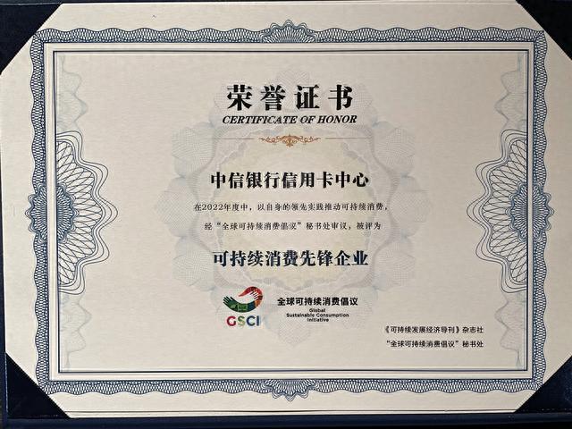 中信信用卡论坛，中信信用卡论坛我爱卡 配图02