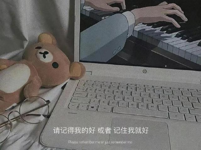 朋友圈情感文案图｜所谓的遗憾，归根结底还是心有不甘