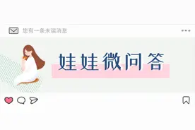 43岁离异带娃的她，轻松找到了对她死心塌地的男人图片