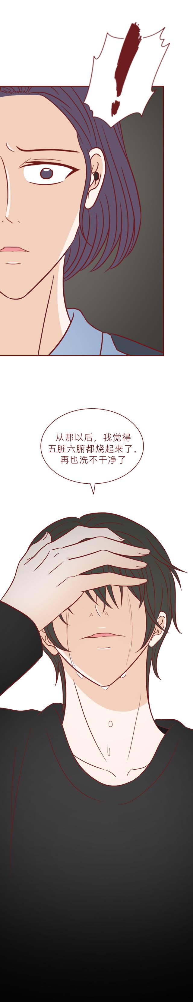 留守儿童无人关心，被舅舅利用并侵犯，这篇漫画撕开了底层人的苦