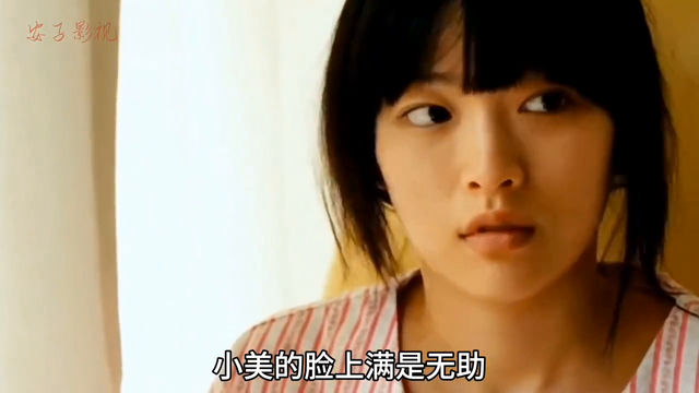 《韩公主》真实事件改编，花季少女遭43个小混混轮番欺辱