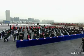 总投资830亿元！刚刚，十堰一批重大项目集中开工！图片