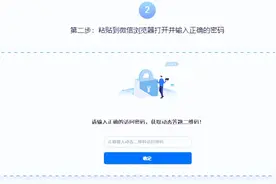 如何保障评估类项目的数据有效性？动态二维码功能助您一臂之力图片