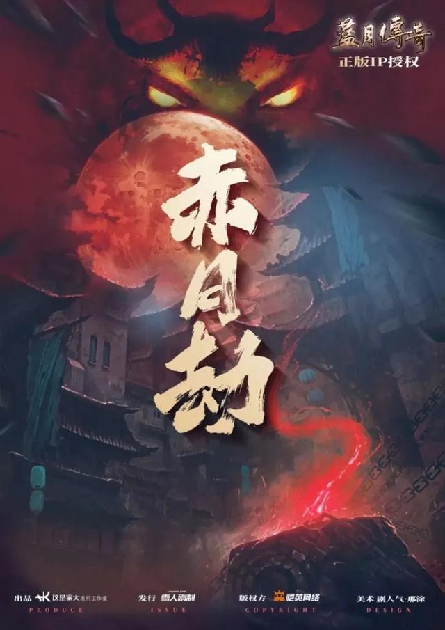 2022年剧本杀有哪些IP本？