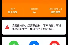 当地震来临时，住在高层住宅的人该如何科学逃生？图片