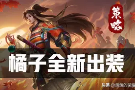 “万血不死流”橘右京！高容错高伤害的全新冲分密码图片