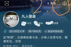 今日头条，不想让熟人看见自己发布的内容，如何设置？图片