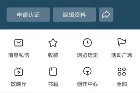 今日头条，不想让熟人看见自己发布的内容，如何设置？图片