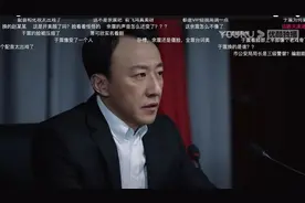 于震咋成了这般模样图片