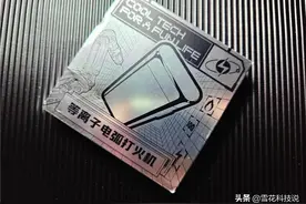 高品质设计 无惧大风依然电弧点火坚挺-极蜂打火机图片