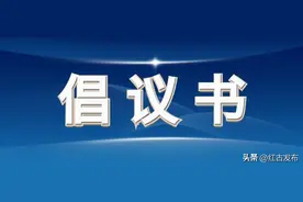 兰州市医疗保险服务中心医保业务线上办理倡议书图片