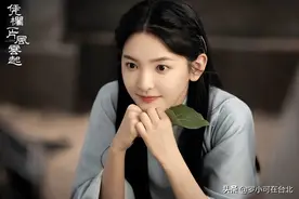 《凭栏一片风云起》四大女主结局，章若楠苦尽甘来，而她为爱远走图片