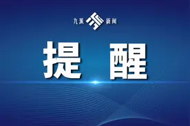 注意！湖北省科技馆参观预约有新变化图片