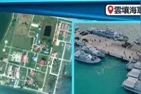 中国不会因为西方炒作海外军事基地而停止中柬海港合作工程图片