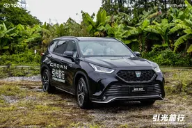 首试一汽丰田皇冠陆放：越野性能强大图片