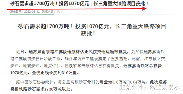 砂石材料包括哪些