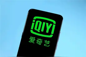 爱奇艺被裁员工爆料：入职7天培训7天被裁，补偿一张会员月卡图片