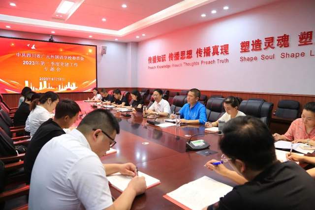 四川省民生研究会新媒体中心-官网