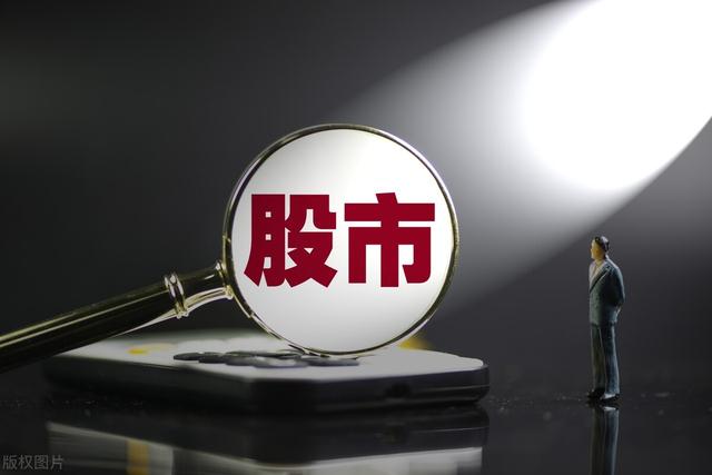 股市最后三分钟规则（关于集合竞价成交规则和时间）