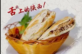 陕西常见的25种夹馍，您吃过几种图片
