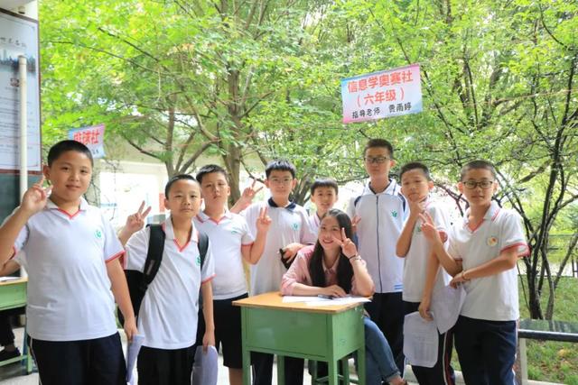 ������Ż���ͷ�У԰�������Ԫ�����ѧУ���Ż��չ���