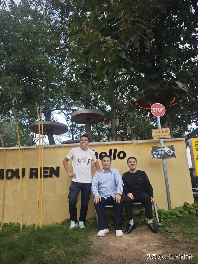 相约陕西省西安市鄠邑区蒋村街道白龙村甘河东岸一念等某人民宿