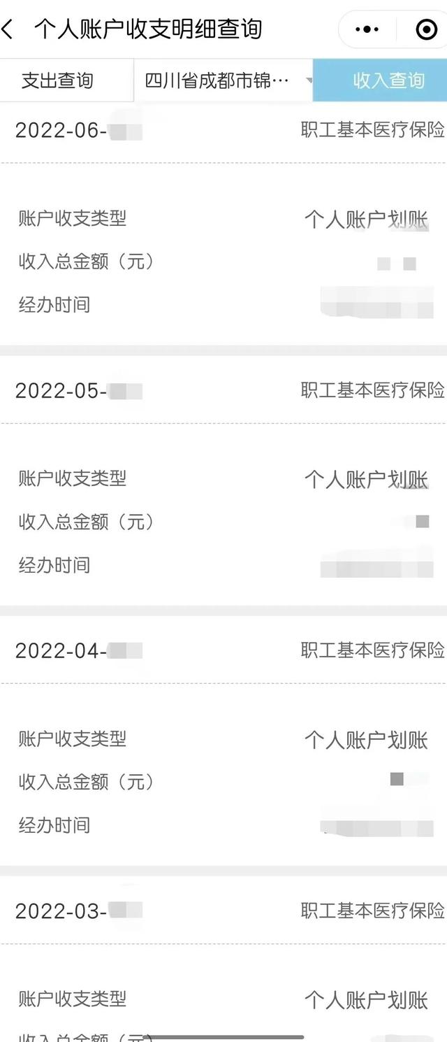 【医保指南】疫情期间医保服务网上办、掌上办、自助办，最新！超全！
