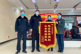 客户账户异常， 警邮携手顺藤摸瓜抓获犯罪嫌疑人图片