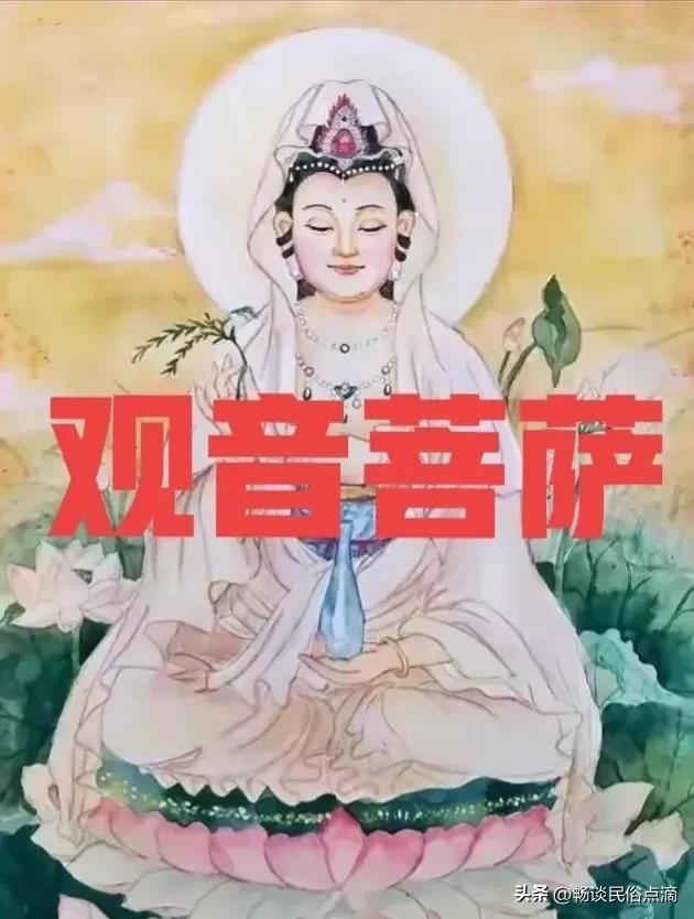明天是二月十九，观音诞辰！别忘了老传统，让2023年更加吉祥安康