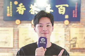 台湾小伙郑成功在厦卖茶，“茶四代”念响两岸茶经图片