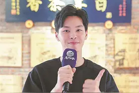 台湾小伙郑成功在厦卖茶，“茶四代”念响两岸茶经图片