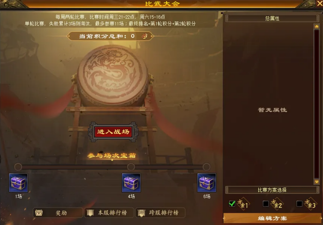 装备毕业只是开始！《天龙八部·归来》推出两大全新玩法