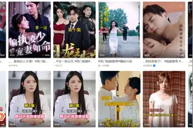 暴利的“小程序剧代理”背后，一条存在已久的影视灰产链图片