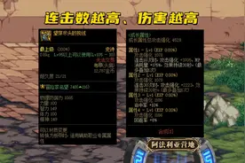 DNF：105第一梯度装备介绍！天才2件套百搭，土豪套变成万金油图片