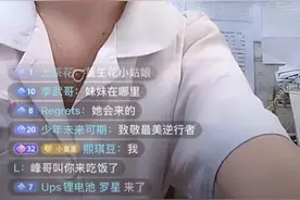 护士工作期间开直播求打赏，医院回应：已停职处理图片