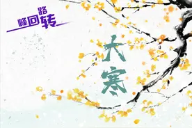 【字里人生】“合”与“和”的区别图片
