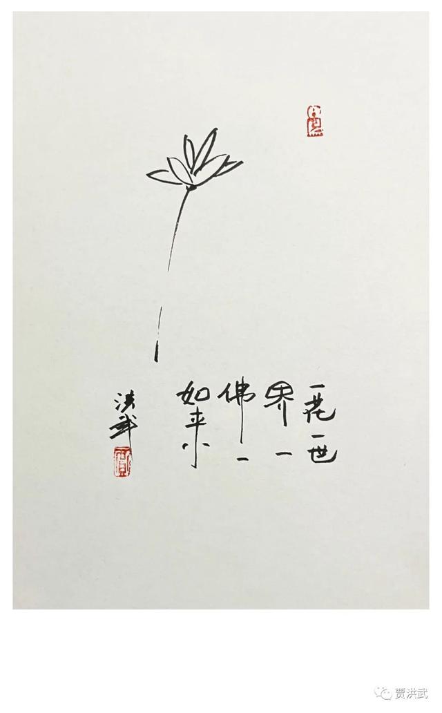漫画说禅静心