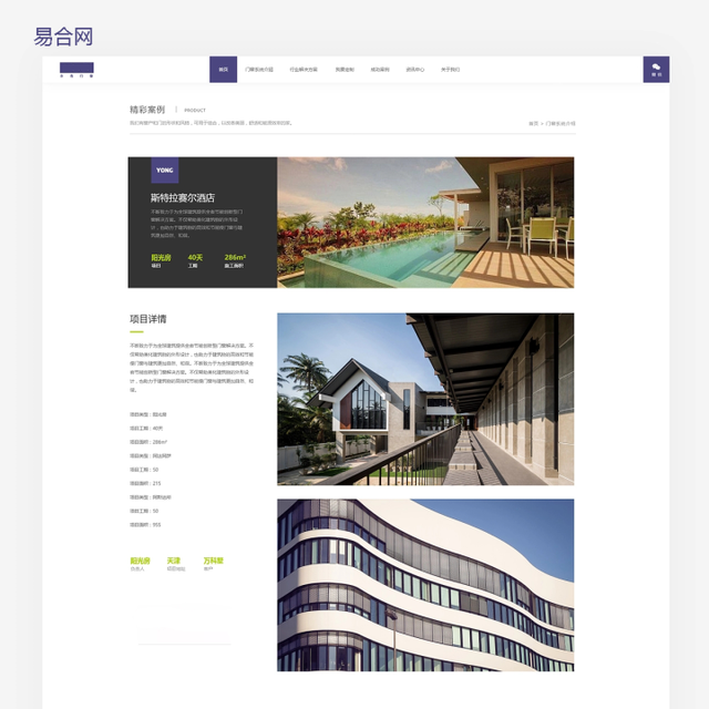 ���׺�������ҵ��վ��������վ������������������Щ��