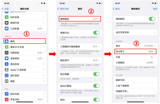 苹果手机手写输入法怎么调出来（苹果手机里隐藏的超实用小技巧）