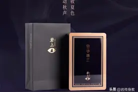 岩茶高货——岩上｜空谷幽兰图片